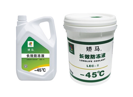 車輛用潤滑油-長效防凍液 LLC -45℃